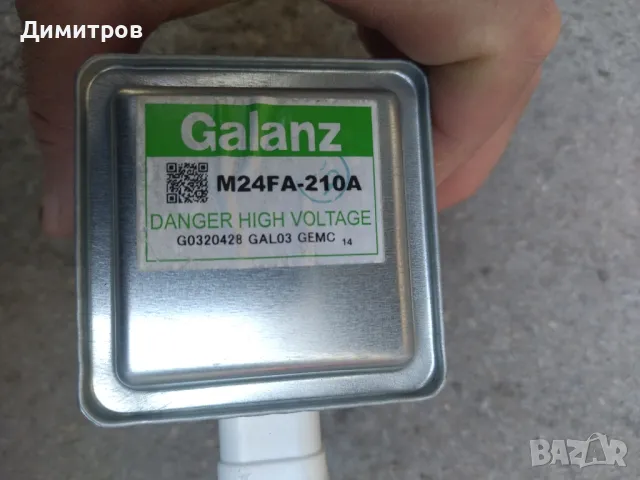 Магнетрон, снимка 5 - Микровълнови - 49149350