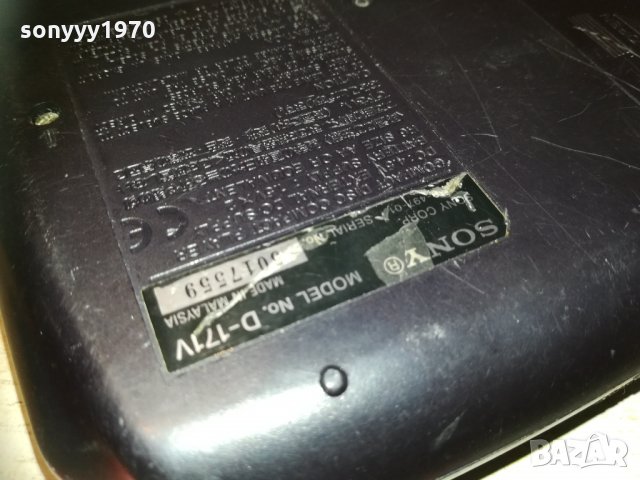 sony discman swiss 1603211217, снимка 6 - MP3 и MP4 плеъри - 32180255