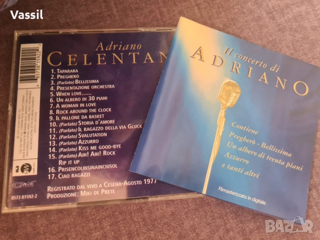 италианска испанска: CD и плочи Celentano Piazzolla Ramazzotti Nannini Albano Romina Pavarotti Dalla, снимка 12 - Грамофонни плочи - 20577788