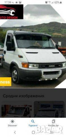 Сенник козирка предно стъкло джип бус пътна помощ hilux patfainder scudo fiorino tepee crafter boxer, снимка 7 - Аксесоари и консумативи - 39297323
