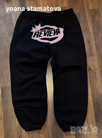 Unisex анцуг Review