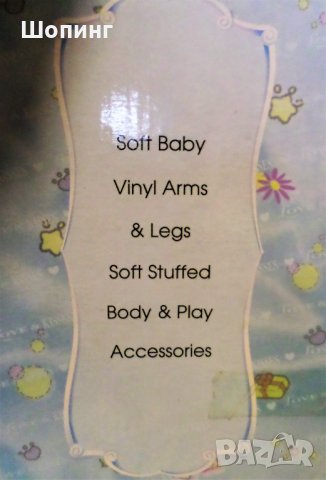 НОВО! Реалистична кукла-бебе с аксесоари, снимка 6 - Кукли - 31285277