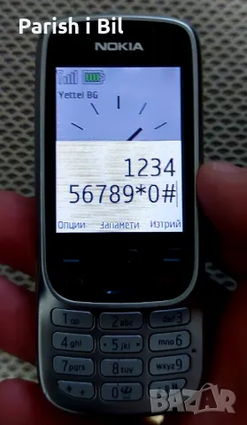 Nokia 6303, снимка 8 - Nokia - 35451530