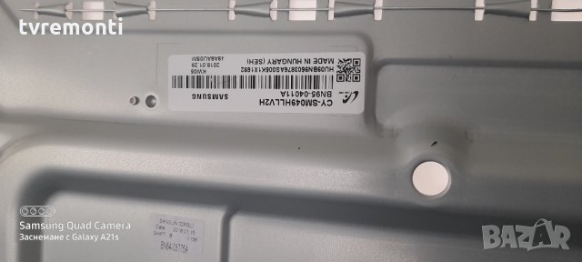 лед диоди от дисплей CY-SM049HLLV2H