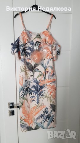 Лятна рокля George