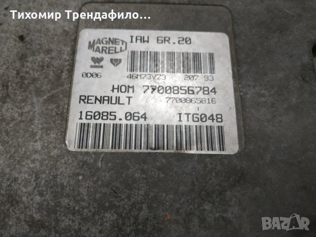 IAW6R.20 IAW 6R.20 IAW6R20 компютър за рено туинго 1.2 16085.064, снимка 3 - Части - 34460957