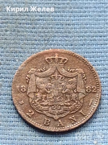 Стара монета 2 бани 1881г. Румъния рядка за КОЛЕКЦИОНЕРИ 40750, снимка 3 - Нумизматика и бонистика - 42739448