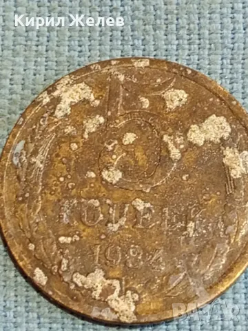 Три монети копейки СССР редки за КОЛЕКЦИЯ ДЕКОРАЦИЯ 39132, снимка 4 - Нумизматика и бонистика - 48220918