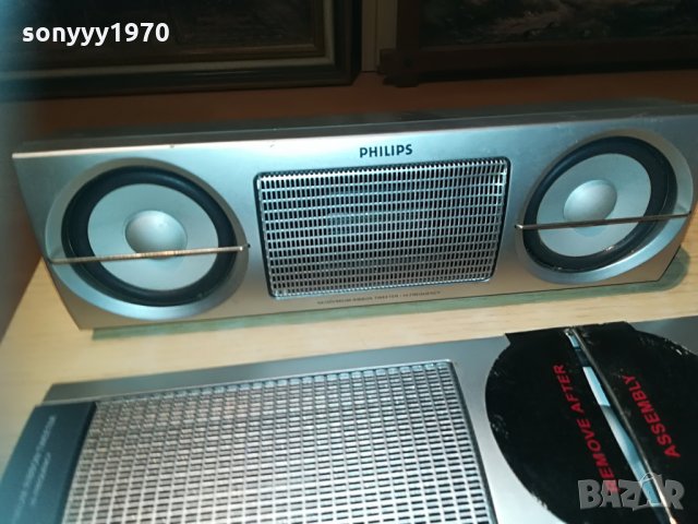 philips center+2 броя колони-внос швеицария, снимка 5 - Тонколони - 29673021