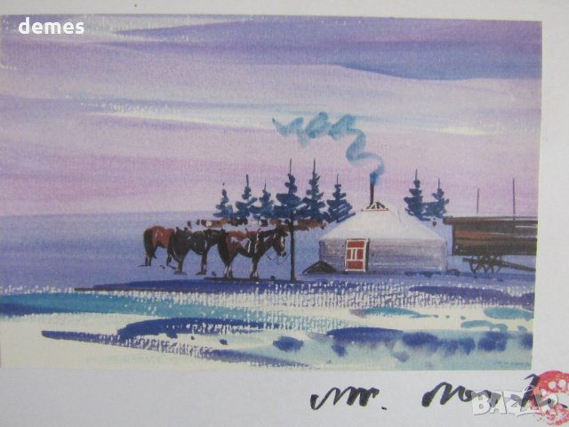 Коледни картички от Монголия , снимка 9 - Други - 31176425