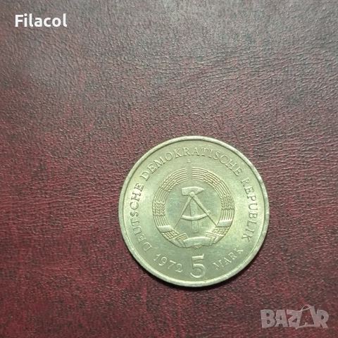 Германия ГДР 5 марки 1972 Meissen, снимка 2 - Нумизматика и бонистика - 52772855