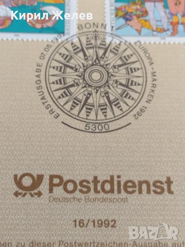 Пощенски марки ПЪРВИ ЛИСТ ПОЩА ГЕРМАНИЯ ПЕРФЕКТНО СЪСТОЯНИЕ РЯДКА ЗА КОЛЕКЦИОНЕРИ 31060, снимка 7 - Филателия - 37880557