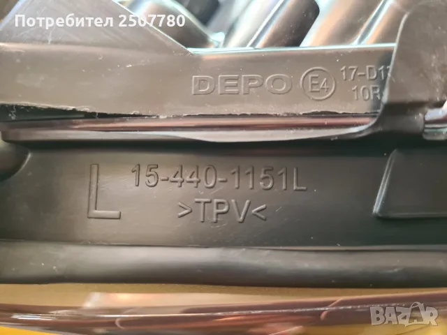 ЧИСТО НОВ ляв фар за Mercedes ML W164, снимка 4 - Части - 56024069