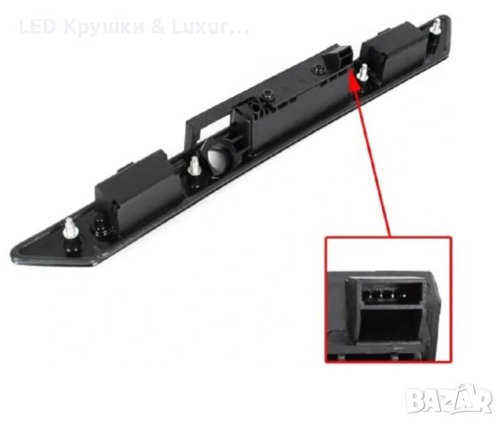 OEM:8E0827574C Заден Панел С Вградено Палче За Отваряне На Багажник+Плафони За:Audi A4 B6/B7;A5/S5, снимка 4 - Аксесоари и консумативи - 44245275