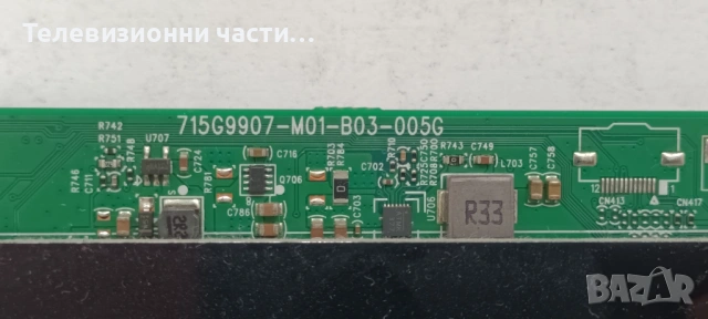 Philips 43PUS6554/12 със счупен екран TPT430U3-EGYSKA.G/ 715G9907-M01-B03-005G 703TQJPL004/6870C-076, снимка 12 - Части и Платки - 53338023