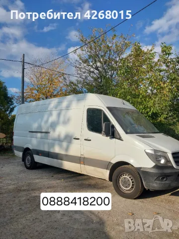  Евтини транспортни услуги  в цялата страна. 