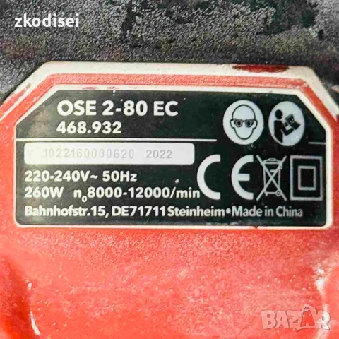 Виброшлайф FLEX-OSE2-80 CE, снимка 2 - Шлайфмашини - 56493550