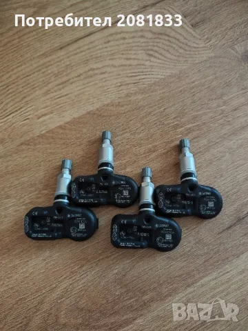 Датчици за налягане в гумите за Kia Hyundai 