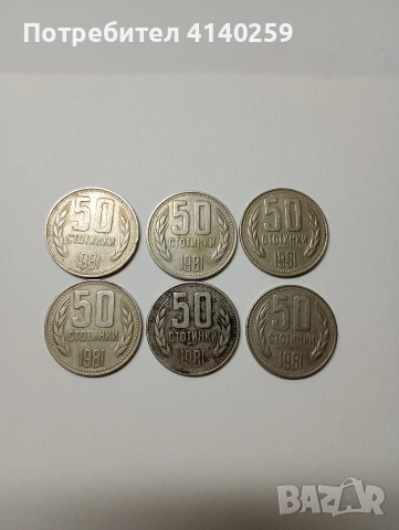 БЪЛГАРСКИ МОНЕТИ 