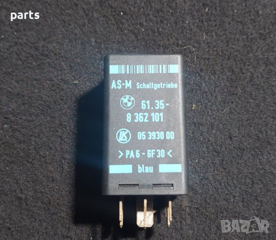 Реле БМВ E36 - E34 - E32 - 61358362101 - 05393900 N, снимка 2 - Части - 39777285