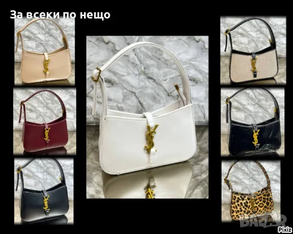 Yves Saint Laurent Дамска Чанта - Налични Различни Цветове Код D2041