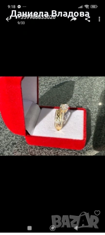 Елегантен златен пръстен, снимка 3 - Пръстени - 53909151