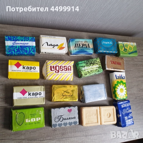 Стари български соц.сапуни - 17 броя, снимка 2 - Други ценни предмети - 52411866