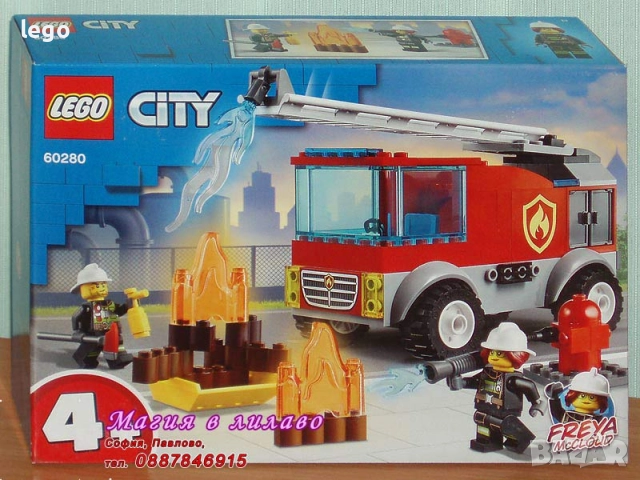 Продавам LEGO CITY 60277 60280 60281 60282 60283 60284 60286 60287 60290 60291 60293 60294 60295, снимка 3 - Конструктори - 48035315