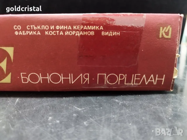 български костен порцелан чаши за кафе , снимка 12 - Антикварни и старинни предмети - 55505791