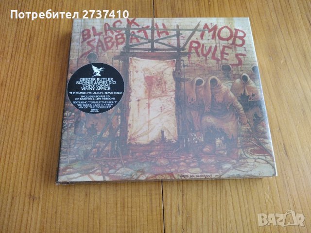 BLACK SABBATH - MOB RULES 35лв 2cd deluxe edition