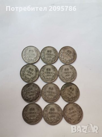 Лот сребърни монети /инвестиционно сребро 