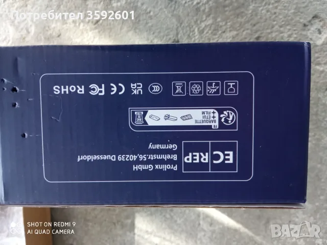 нови навигаций., снимка 7 - Навигация за кола - 48638797