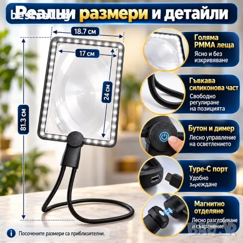 Лупа за врат 5x с 50 LED, димер и USB Type-C, снимка 4 - Други инструменти - 56460131