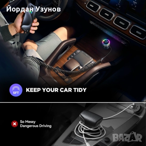 Трансмитер/Зарядно Joyroom JR-CCB02, снимка 6 - Аксесоари и консумативи - 52334029