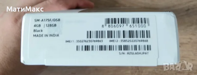 Samsung Galaxy A17 ГАРАНЦИЯ, снимка 3 - Samsung - 55707069