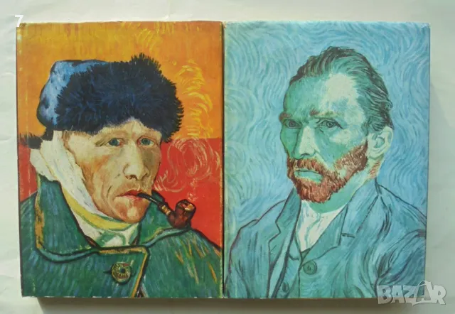 Книга Писма. Том 1-2 Винсент ван Гог 1967 г.