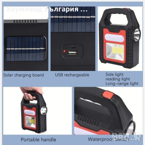 Мощен соларен прожектор с обхват до 300 метра, снимка 3 - Соларни лампи - 40707995