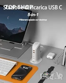зарядно за мобилен телефон WUKUR 5-портово USB C зарядно устройство, 55W