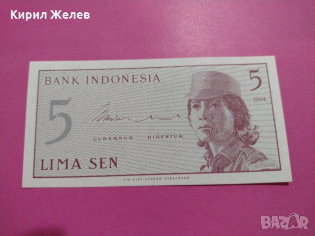 Банкнота Индонезия-16030, снимка 2 - Нумизматика и бонистика - 30530922