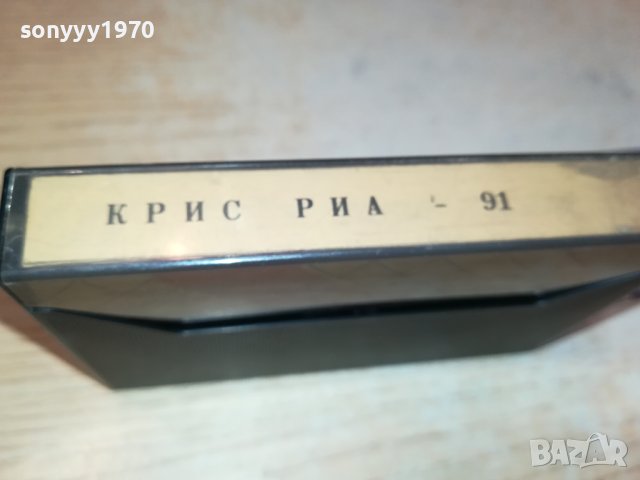 CHRIS REA 91-КАСЕТА 0111231132, снимка 2 - Аудио касети - 42805626