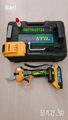 Акумулаторна безчеткова лозарска ножица WERSTIL 21V 5AH, снимка 3 - Градинска техника - 51783834
