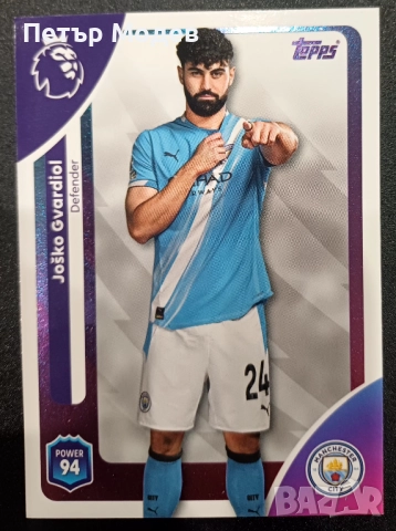 topps card Josko Gvardiol  season 25/26 