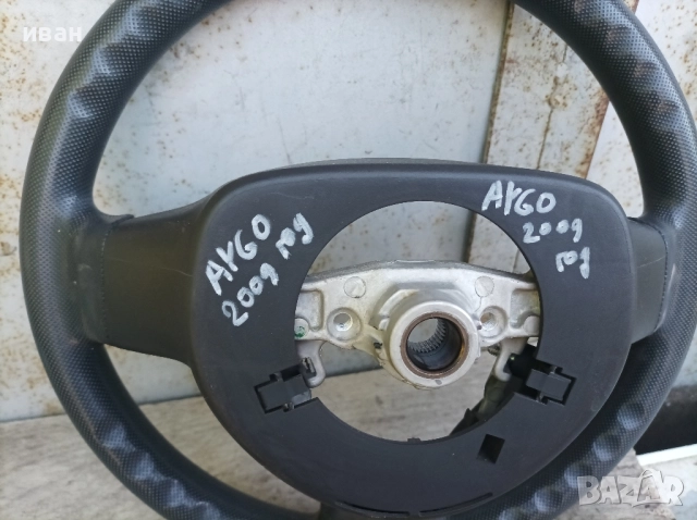 Волан за Тойота Айго. 2009 год., снимка 4 - Части - 51675884