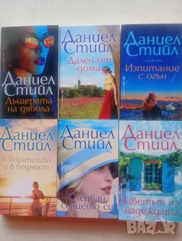 Трилъри - чисто нови книги, снимка 3 - Художествена литература - 51086445