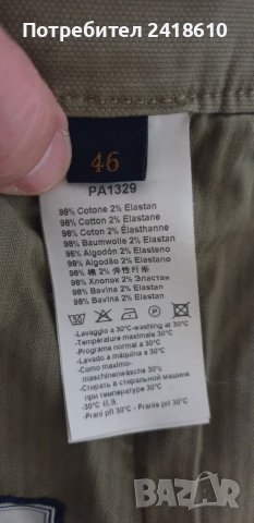 Aeronautica Militare Cargo Pant Mens Size 46/S НОВО! ОРИГИНАЛ! Мъжки Спортни Панталони!, снимка 5 - Панталони - 39339932