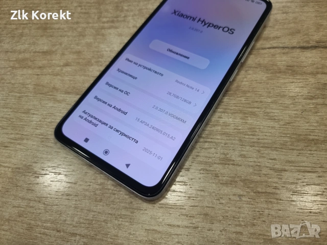 Xiaomi Redmi Note 14 128GB 6GB RAM, снимка 7 - Xiaomi - 54068338