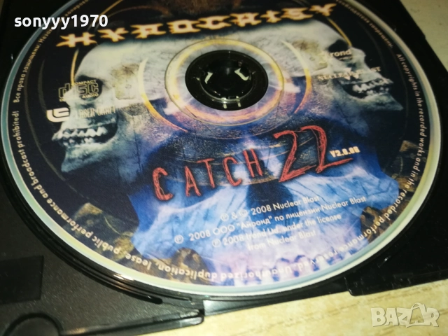 HYPOCRISY MP3 3010250637, снимка 9 - CD дискове - 52230755