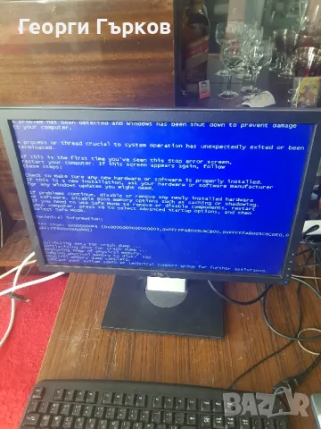 Компютър , снимка 6 - За дома - 48367133