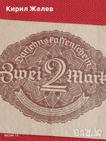 Рядка банкнота 2 марки1922г. Германия уникат за КОЛЕКЦИОНЕРИ 53288, снимка 6 - Нумизматика и бонистика - 53188715