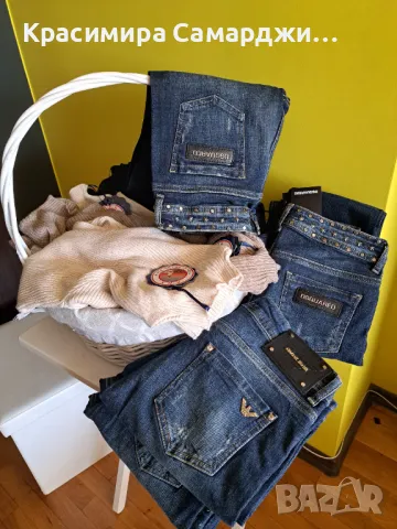 Дънки Armani  & Dsquared , снимка 4 - Дънки - 47377723